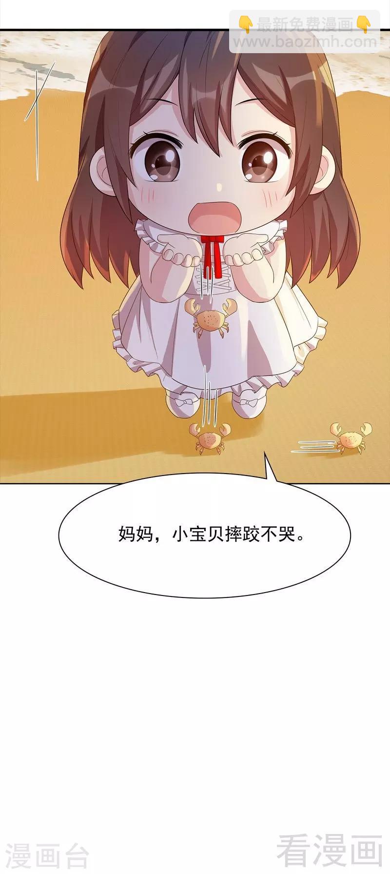 第104话 童真童趣-第105话