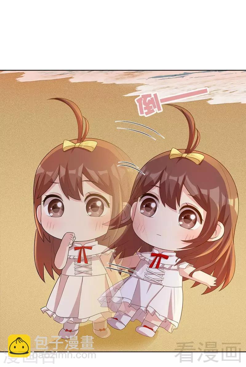 第104话 童真童趣-第105话