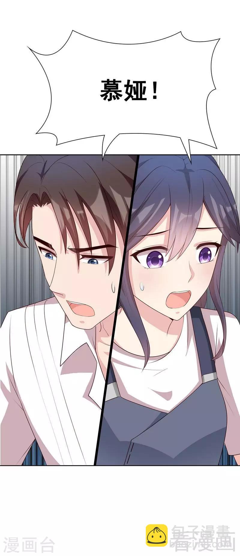第104话 童真童趣-第105话