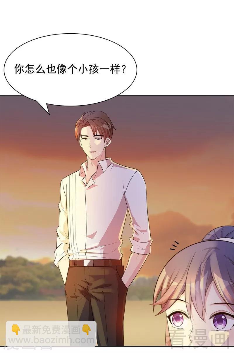第104话 童真童趣-第105话