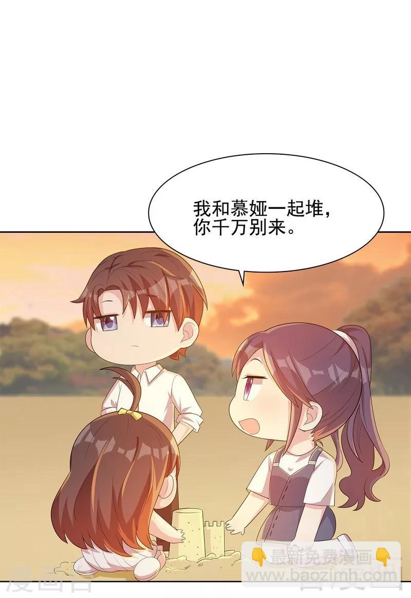 第104话 童真童趣-第105话