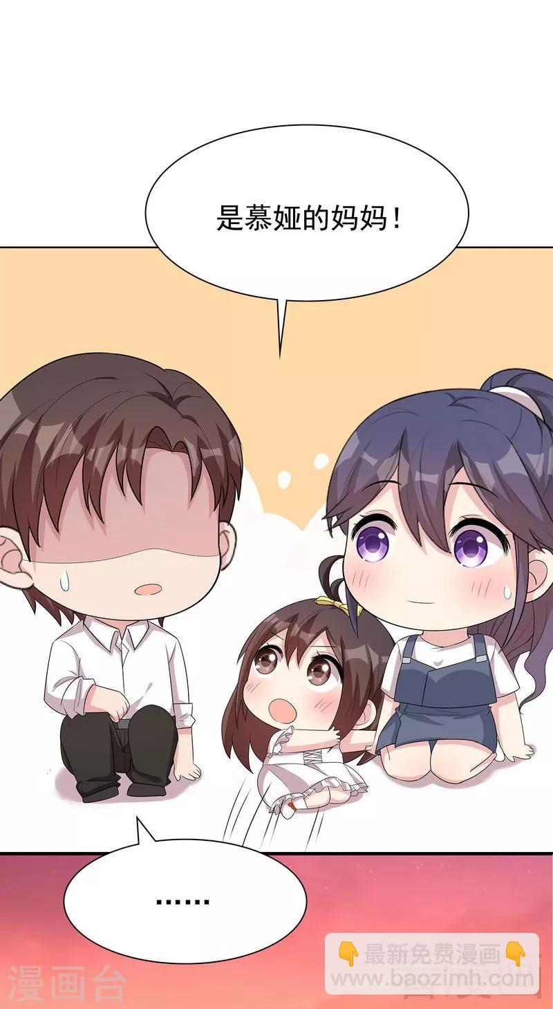 第104话 童真童趣-第105话