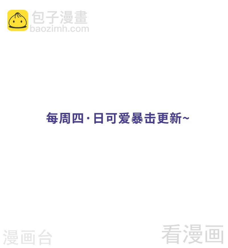 第104话 童真童趣-第105话