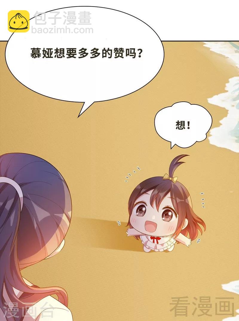 第104话 童真童趣-第105话