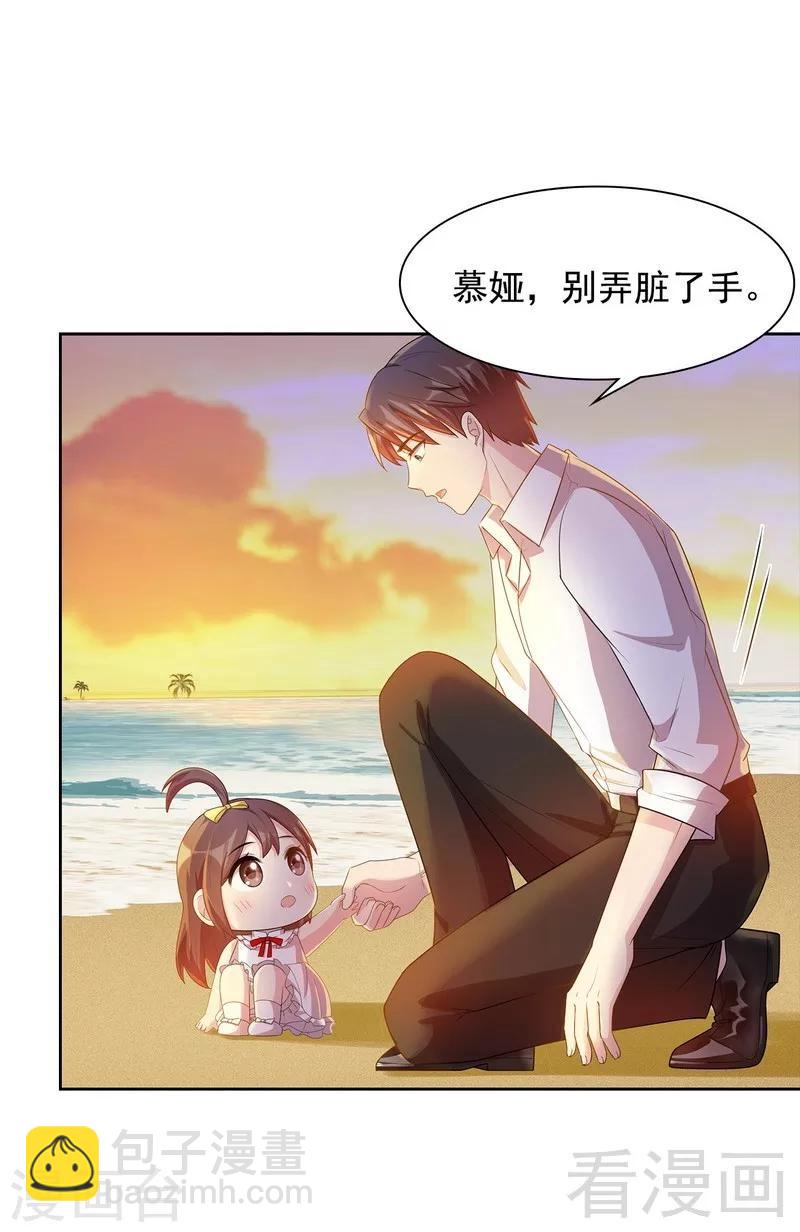 第104话 童真童趣-第105话