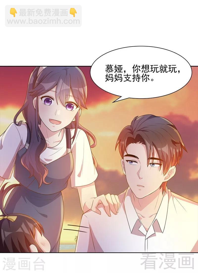 第104话 童真童趣-第105话