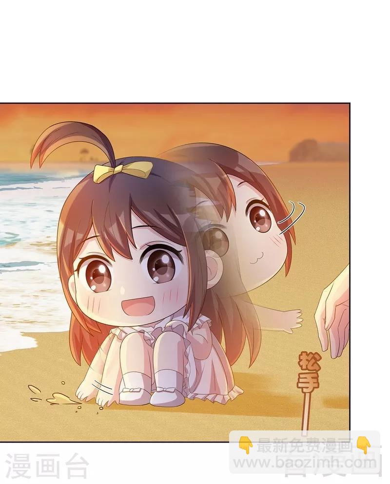 第104话 童真童趣-第105话
