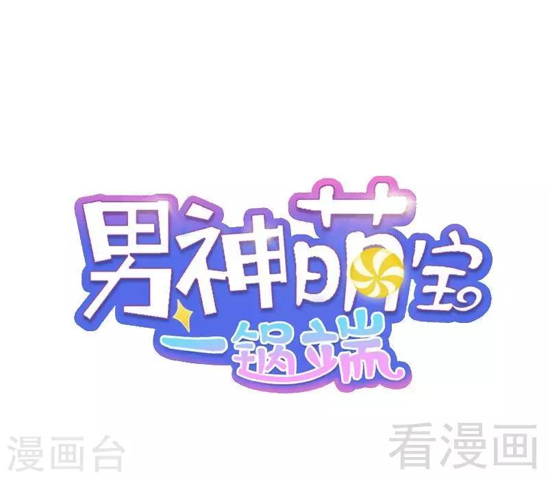 第106话 章晓的决心-第107话