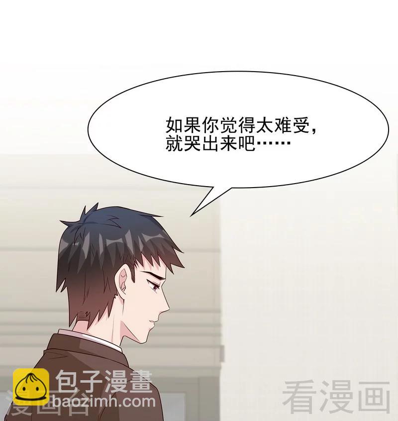 第106话 章晓的决心-第107话