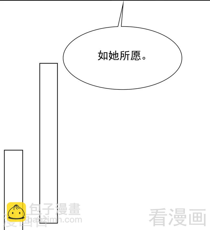 第106话 章晓的决心-第107话