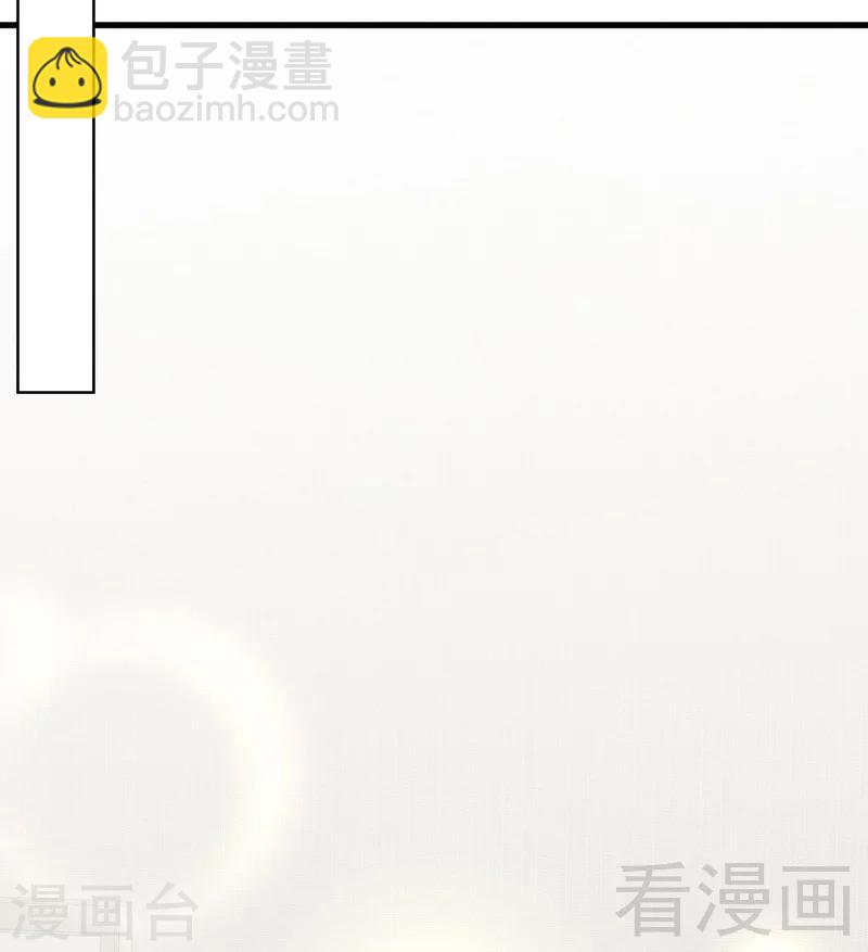 第106话 章晓的决心-第107话