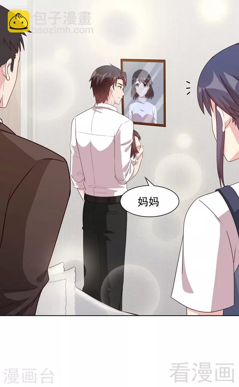 第106话 章晓的决心-第107话