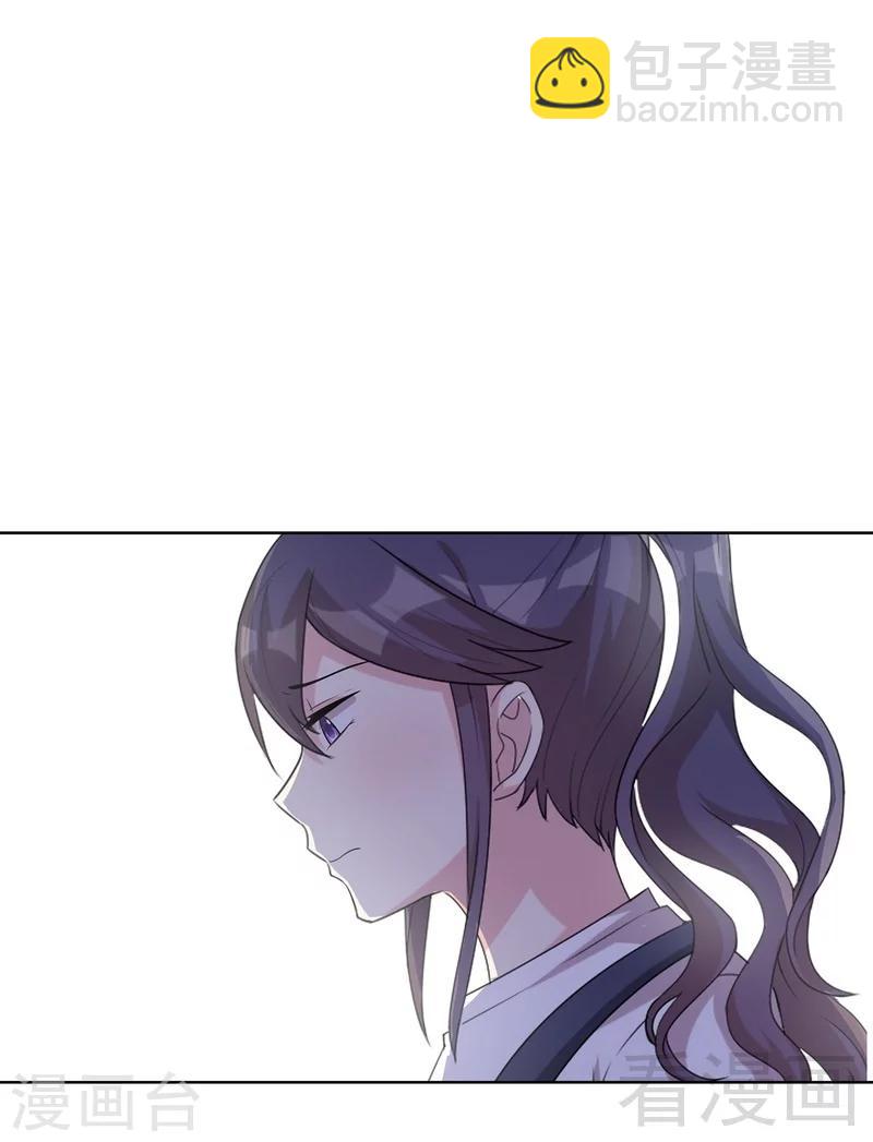 第106话 章晓的决心-第107话