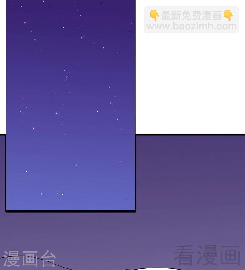 第106话 章晓的决心-第107话