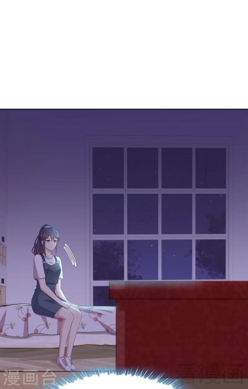 第106话 章晓的决心-第107话