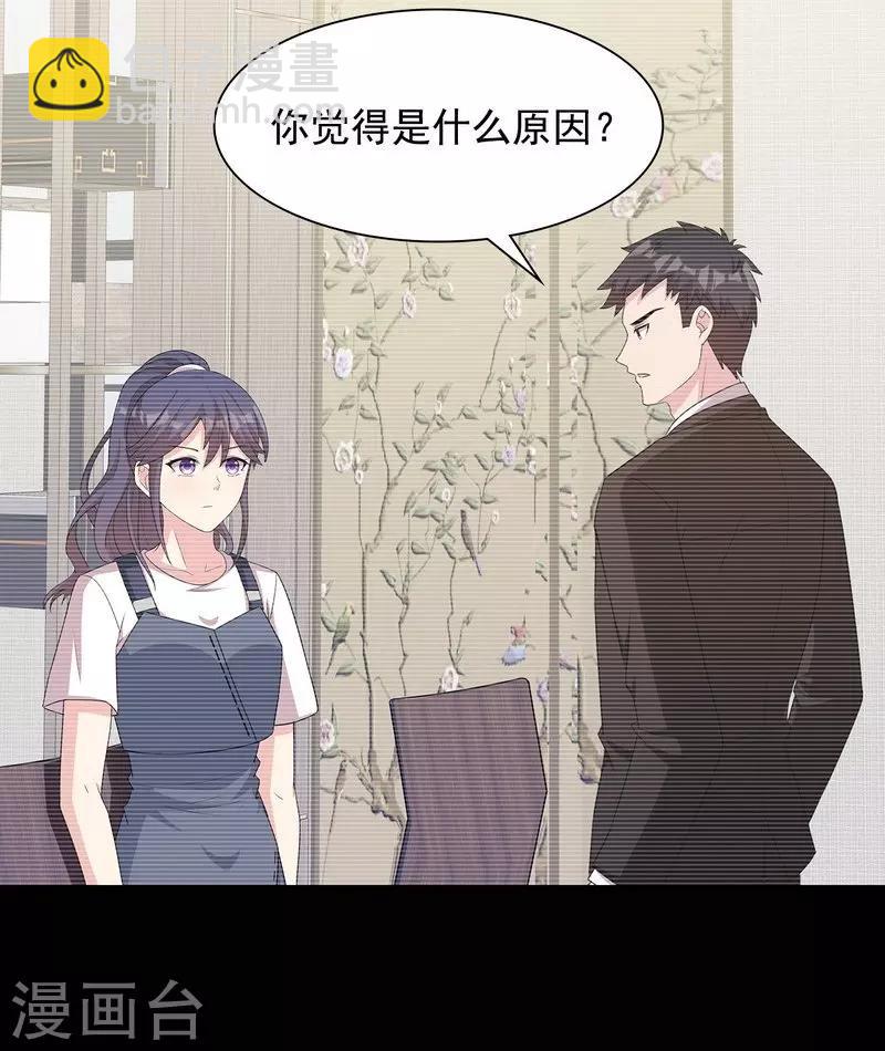 第106话 章晓的决心-第107话