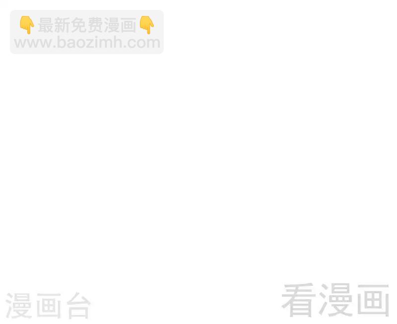 第106话 章晓的决心-第107话