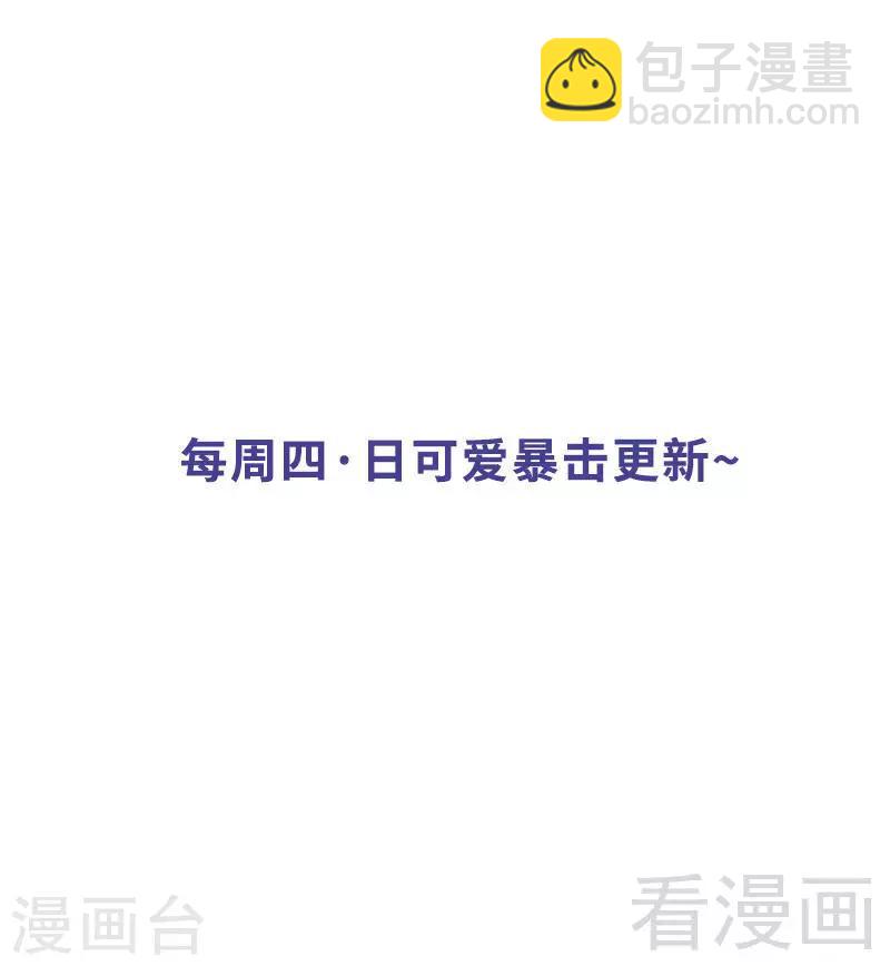 第106话 章晓的决心-第107话