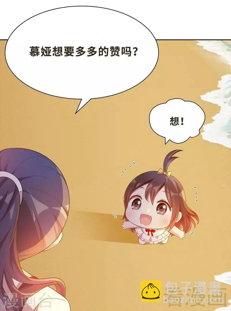 第106话 章晓的决心-第107话