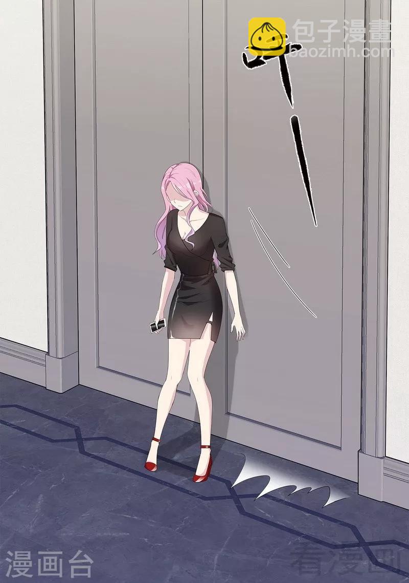 第108话 叶晴醒来-第109话