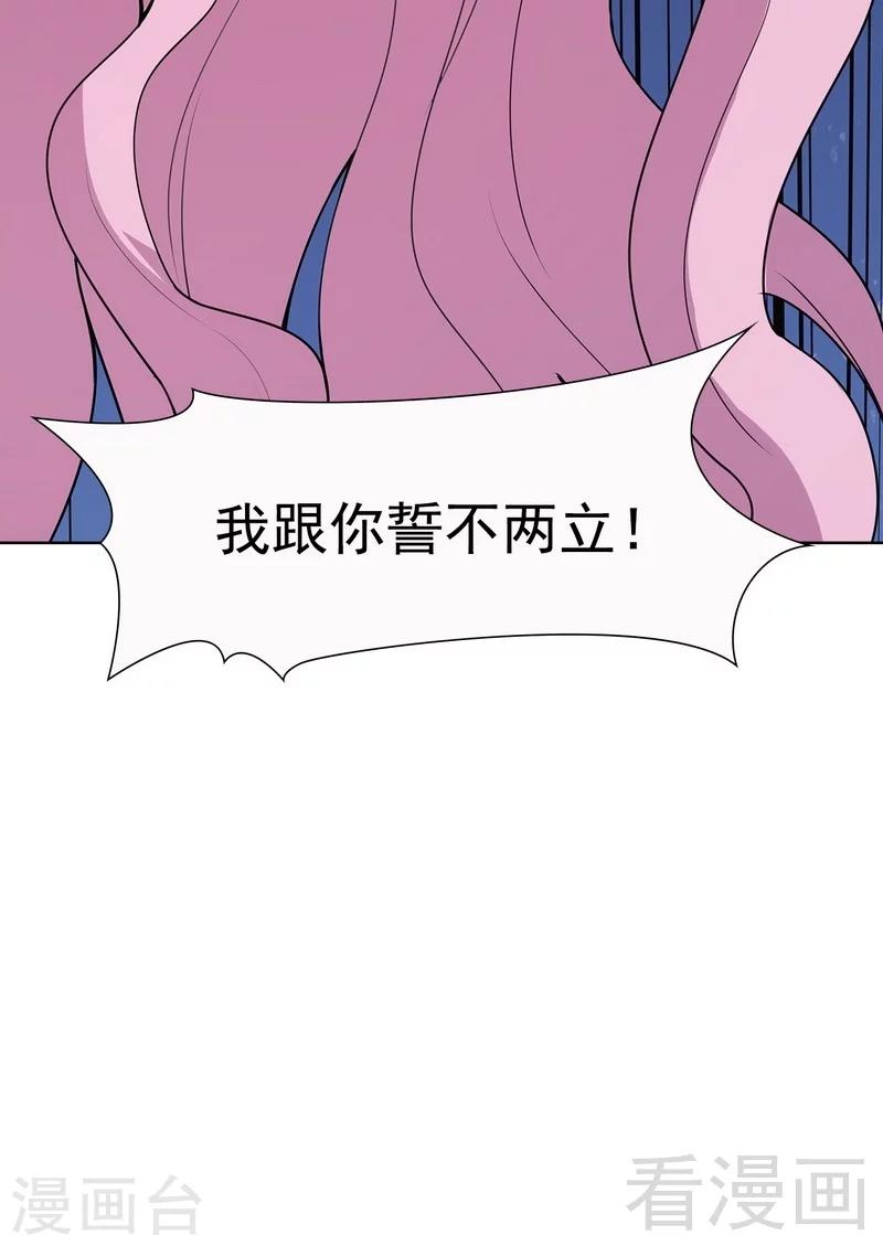 第108话 叶晴醒来-第109话