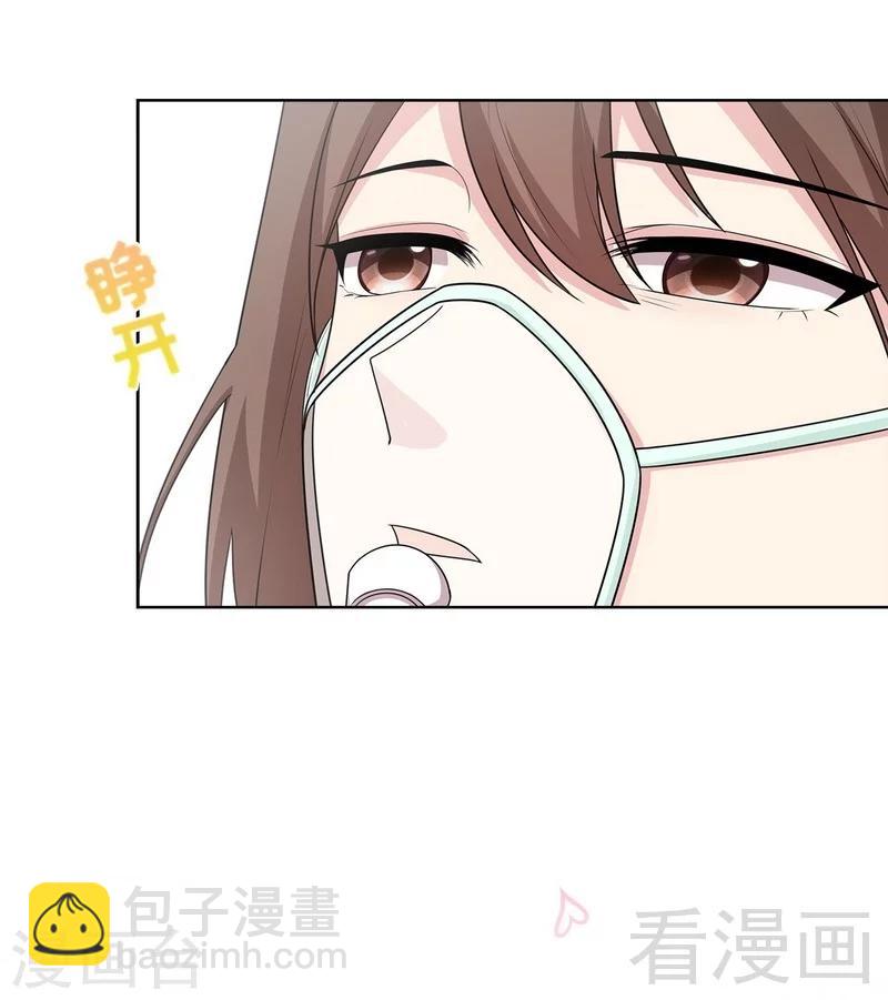 第108话 叶晴醒来-第109话