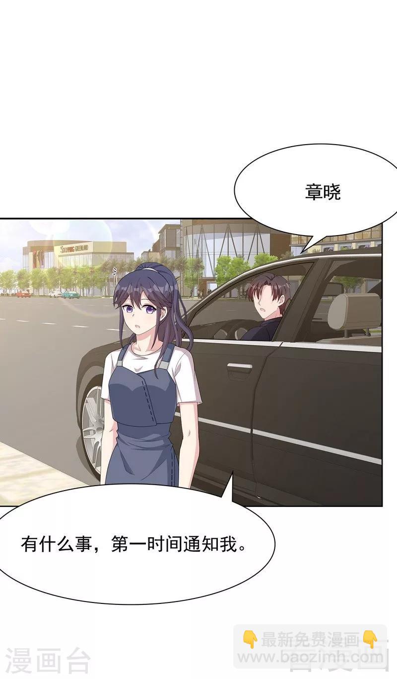 第108话 叶晴醒来-第109话
