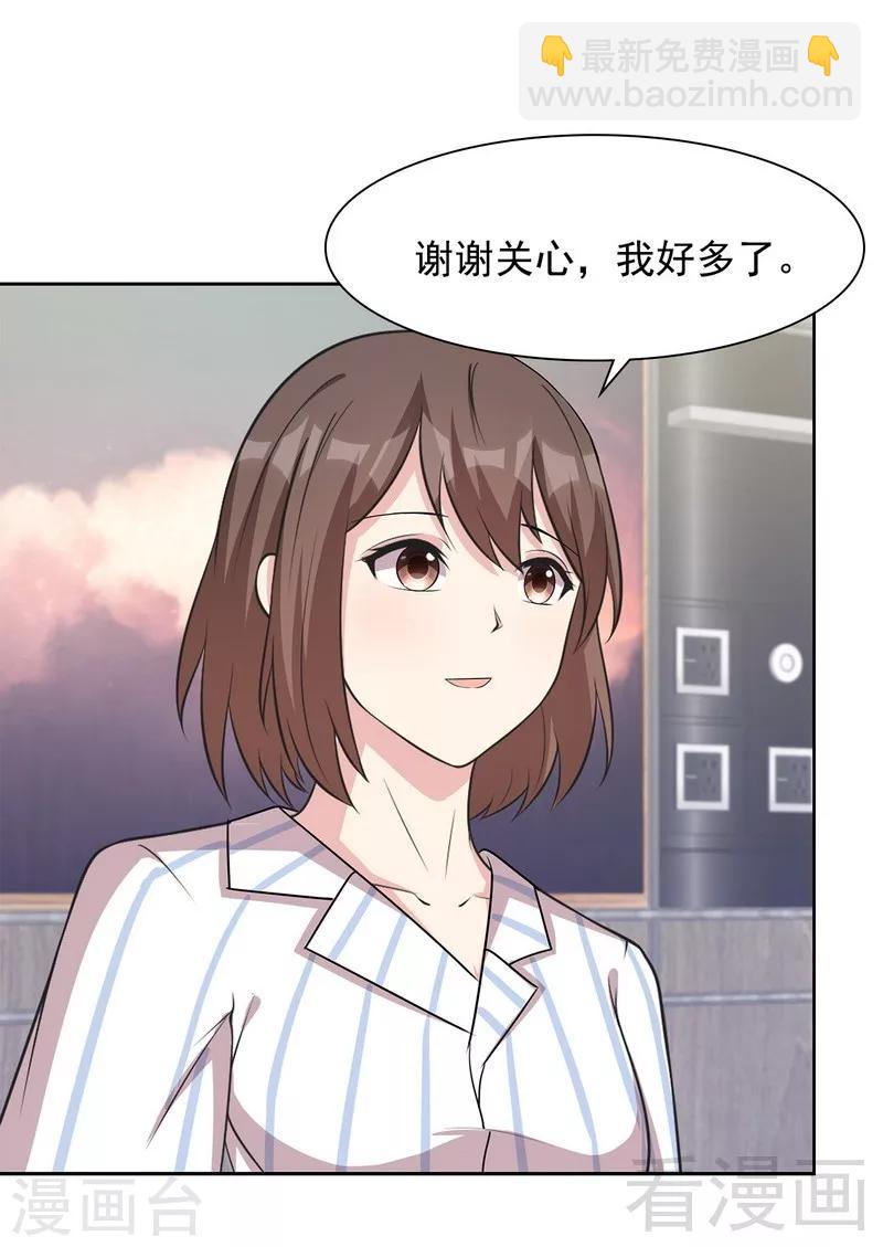 第110话 慕总今天有点古怪-第111话