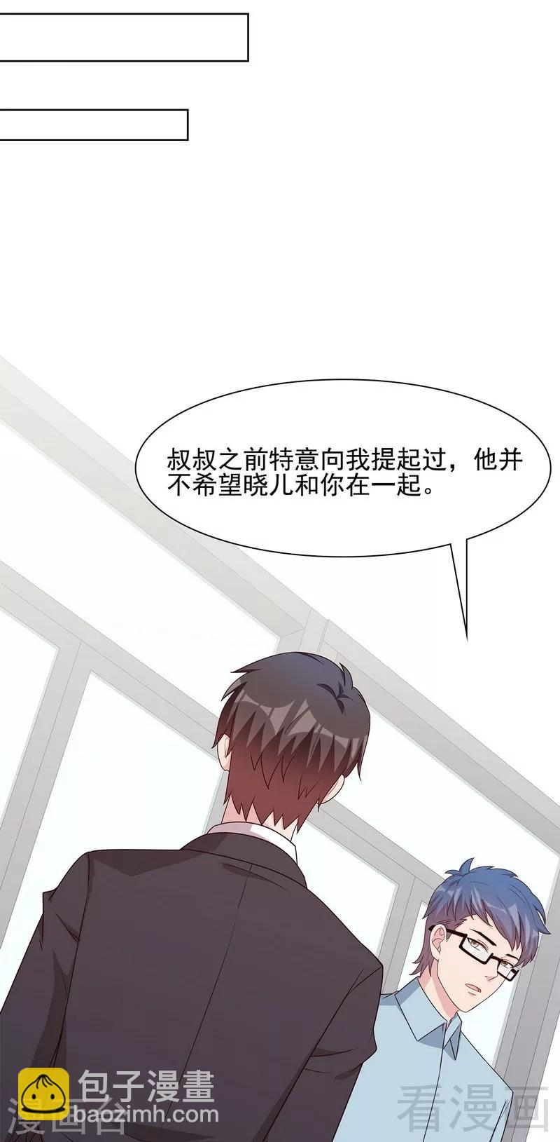 第110话 慕总今天有点古怪-第111话