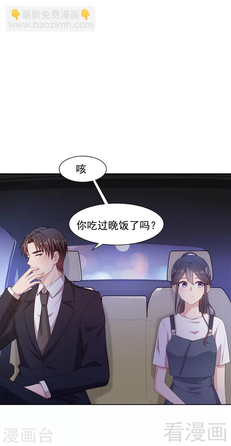 第110话 慕总今天有点古怪-第111话