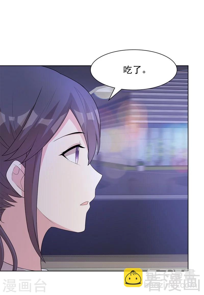 第110话 慕总今天有点古怪-第111话