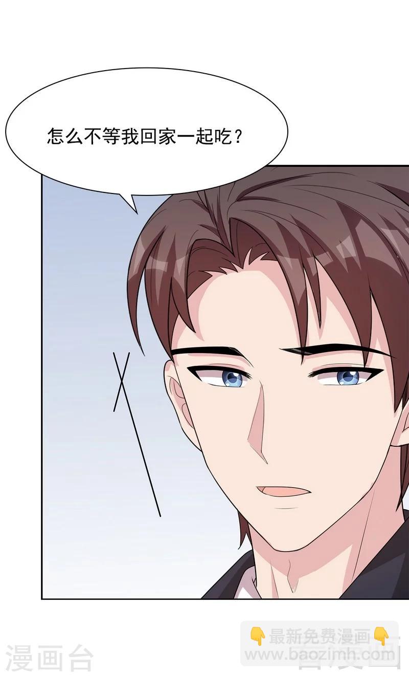 第110话 慕总今天有点古怪-第111话