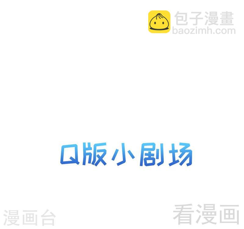 第110话 慕总今天有点古怪-第111话