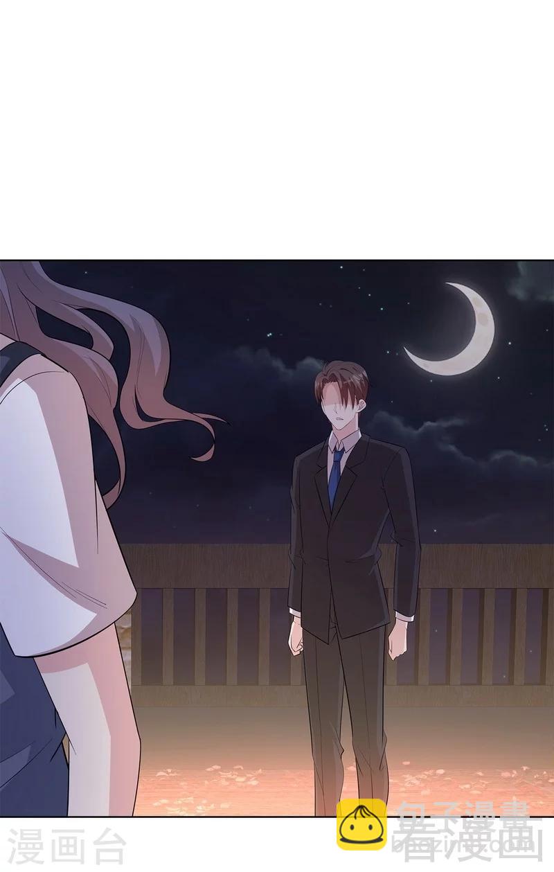 第112话 为什么还关心我？(1/2)-第113话