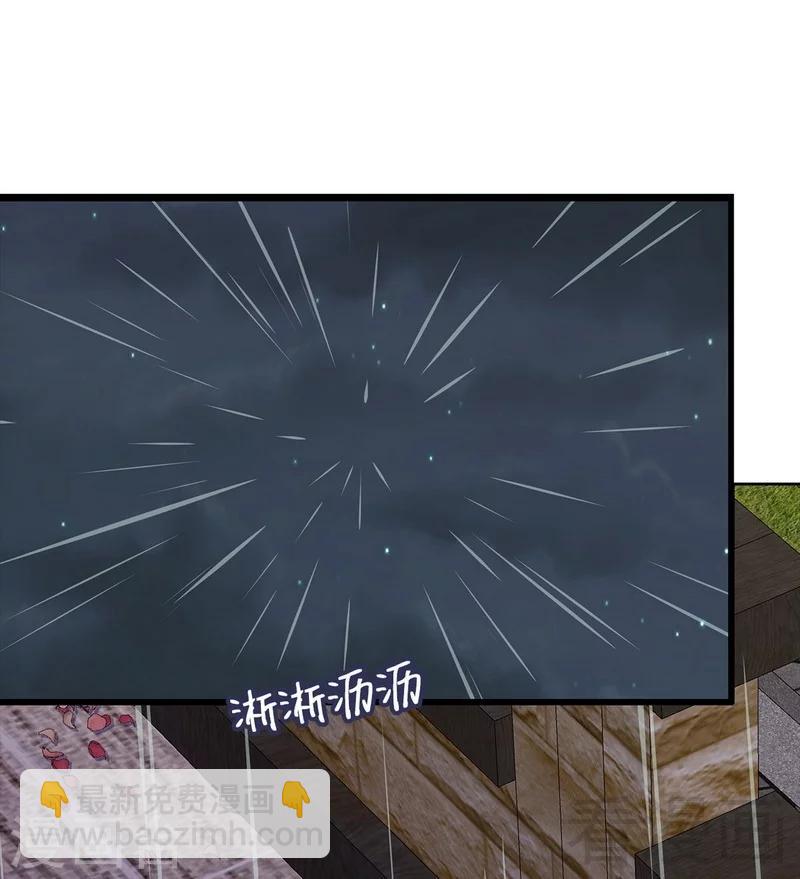 第112话 为什么还关心我？(1/2)-第113话