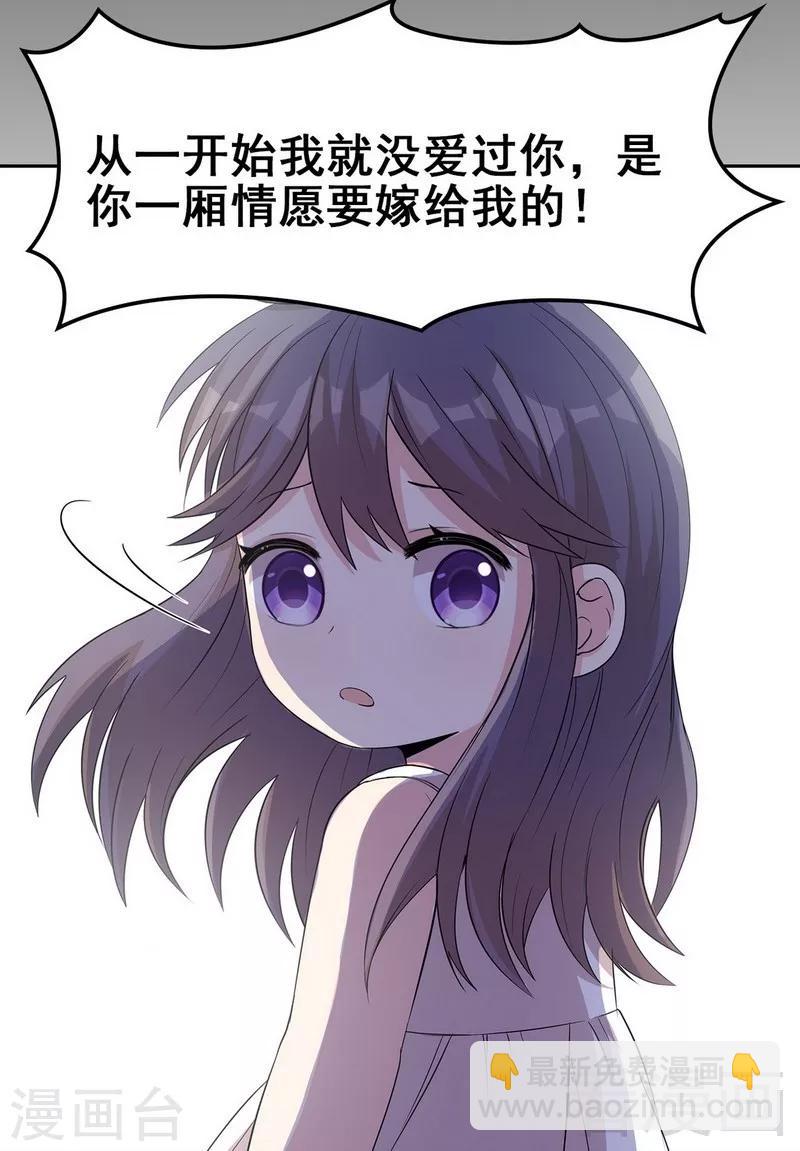 第112话 为什么还关心我？(1/2)-第113话