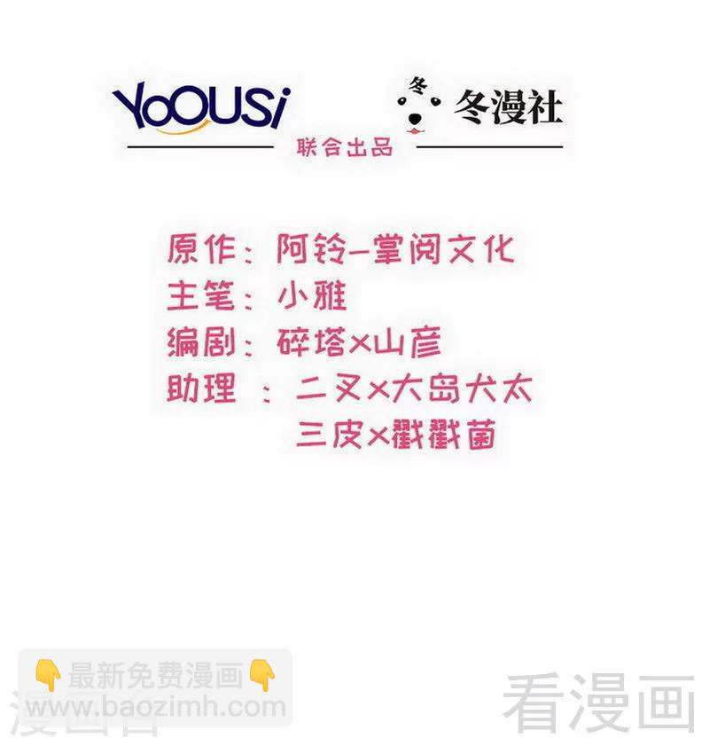 第112话 为什么还关心我？(1/2)-第113话