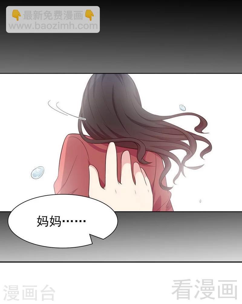 第112话 为什么还关心我？(1/2)-第113话