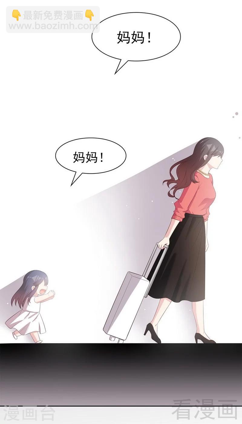 第112话 为什么还关心我？(1/2)-第113话