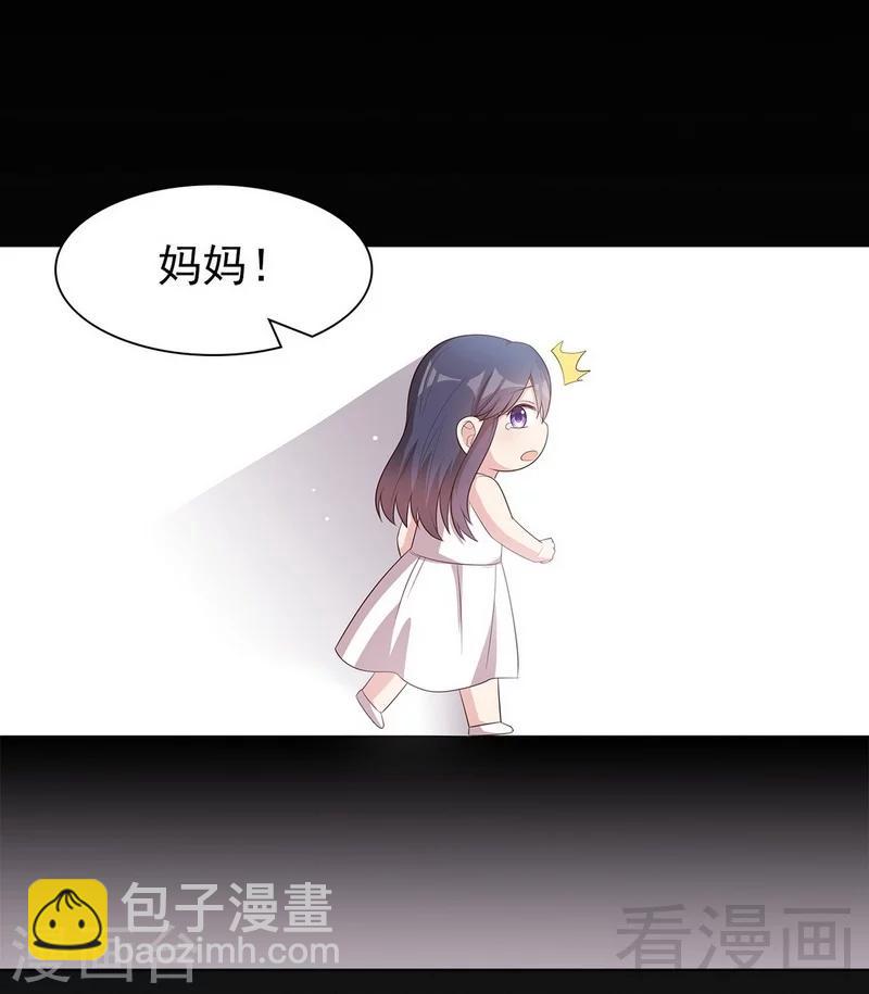 第112话 为什么还关心我？(1/2)-第113话