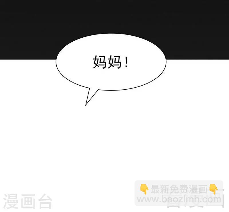 第112话 为什么还关心我？(1/2)-第113话