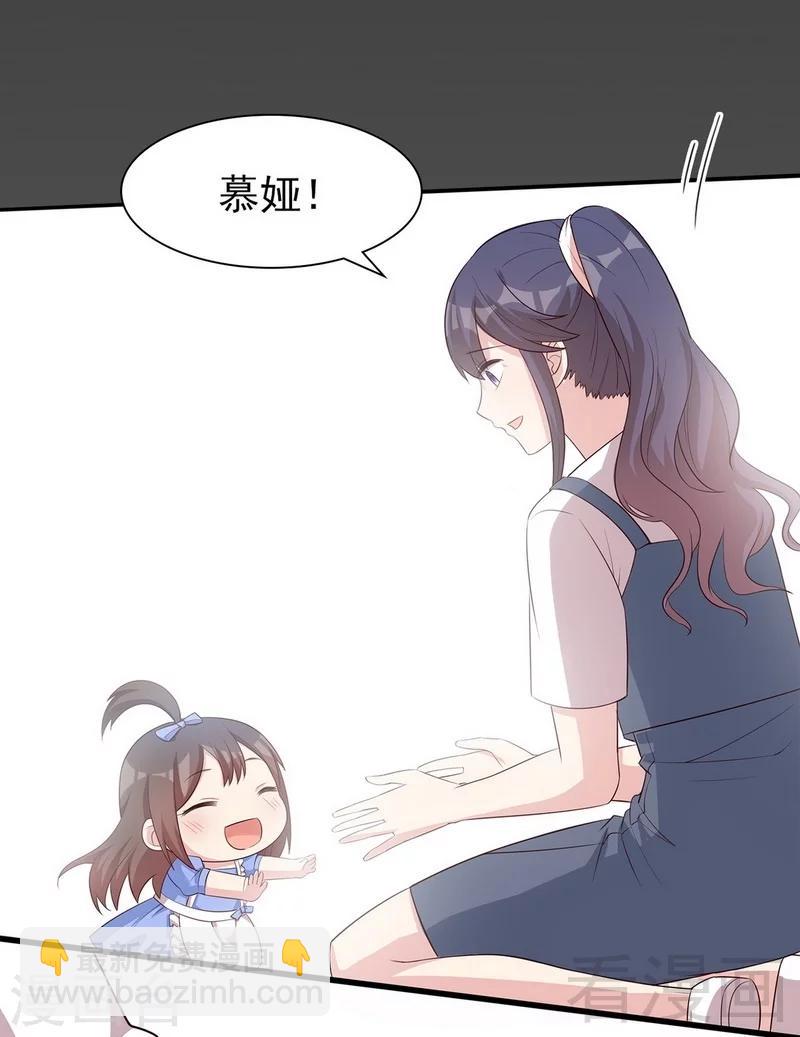第112话 为什么还关心我？(1/2)-第113话