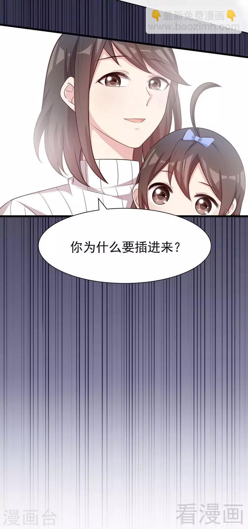第112话 为什么还关心我？(1/2)-第113话