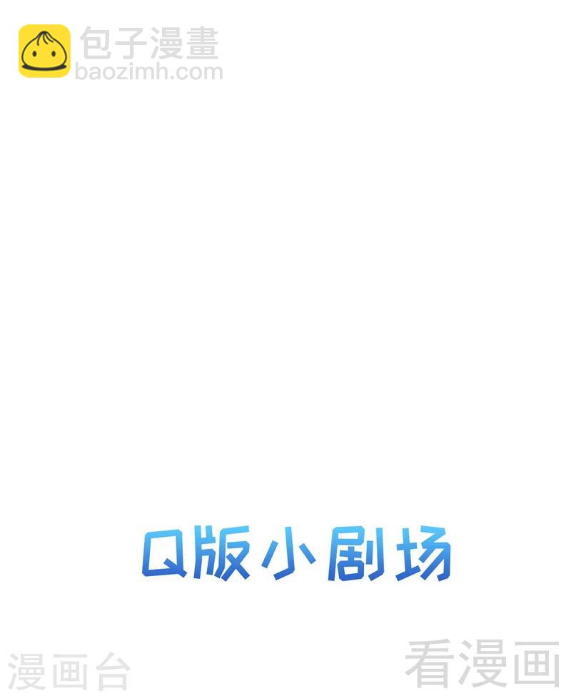 第112话 为什么还关心我？(1/2)-第113话