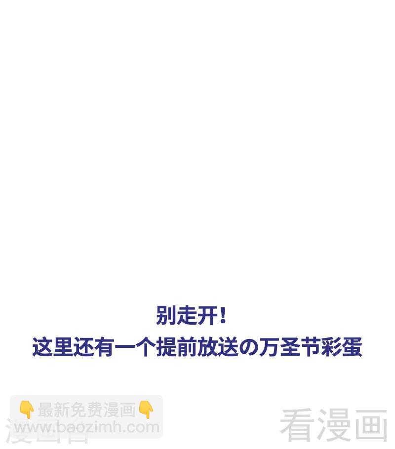 第112话 为什么还关心我？(1/2)-第113话