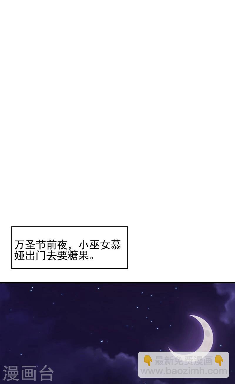 第112话 为什么还关心我？(1/2)-第113话