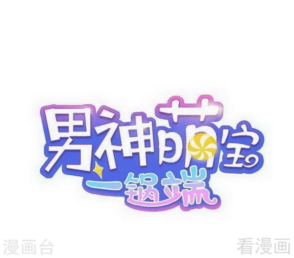 第114话 总有些人又坏又蠢-第115话