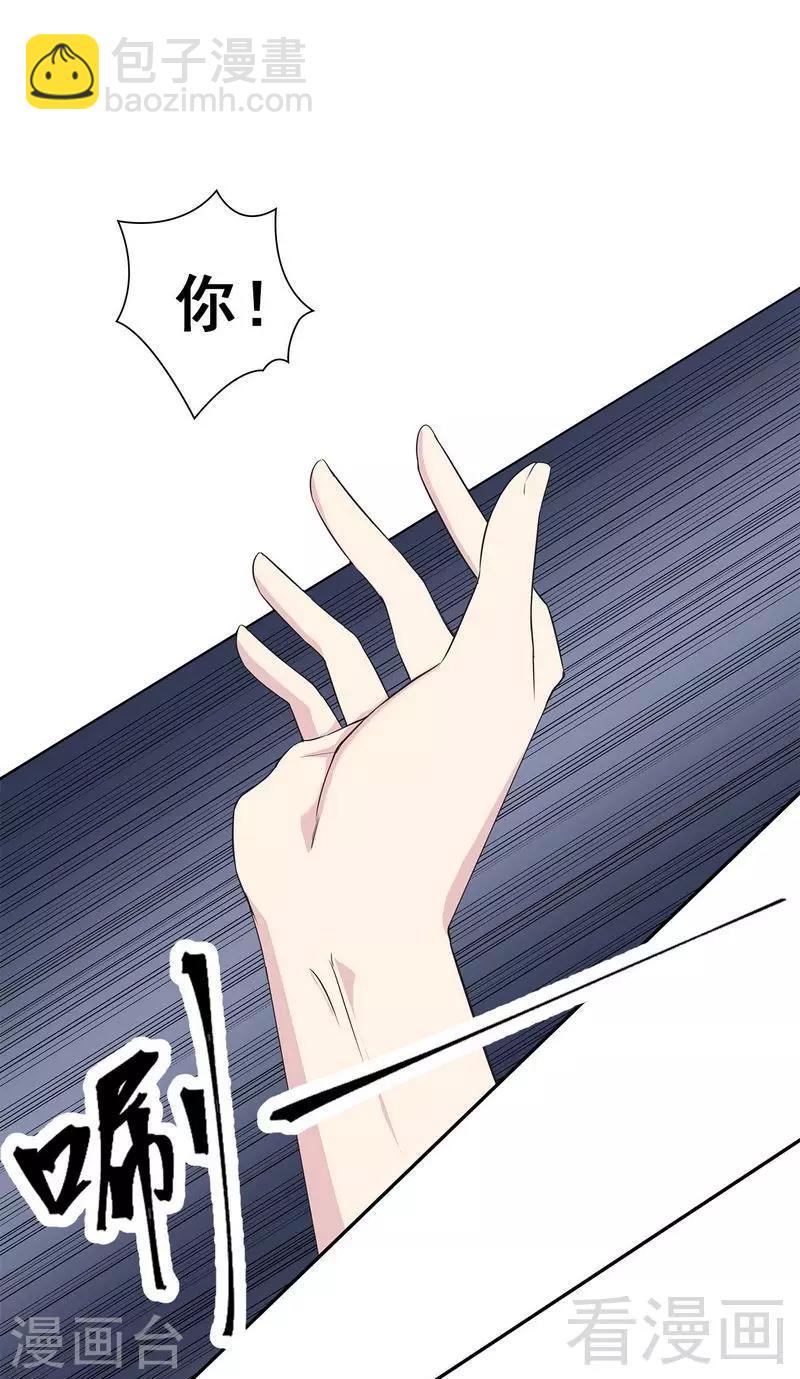 第114话 总有些人又坏又蠢-第115话