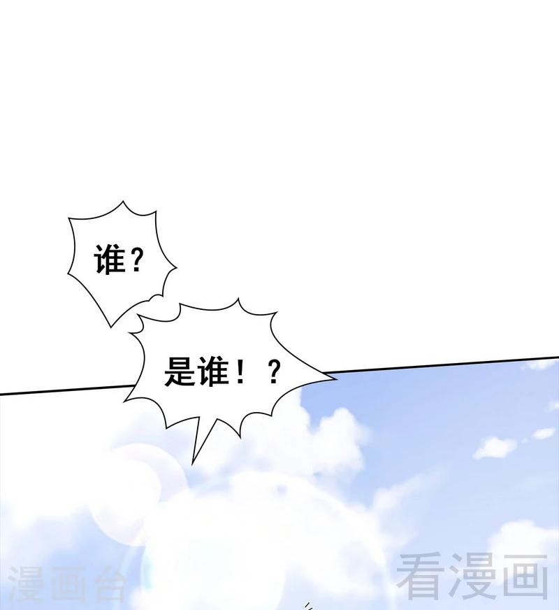 第114话 总有些人又坏又蠢-第115话