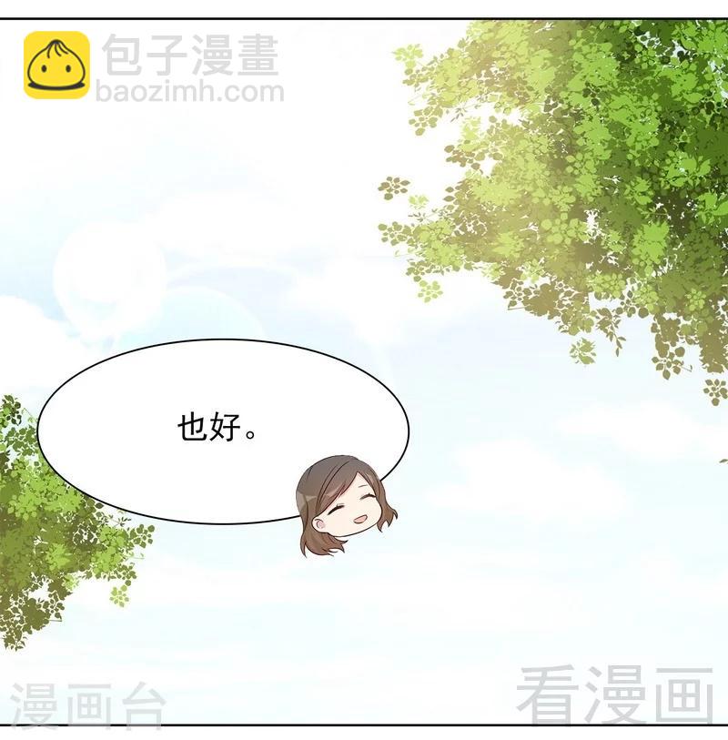 第114话 总有些人又坏又蠢-第115话